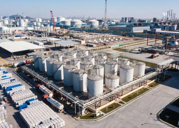 প্রোডাকশন বেস