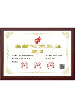 এন্টারপ্রাইজ অনার