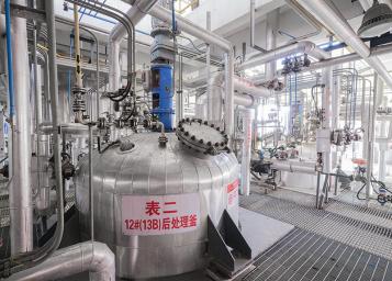 প্রোডাকশন বেস