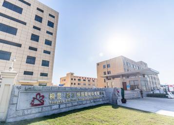 প্রোডাকশন বেস