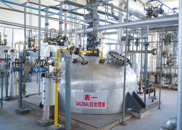 প্রোডাকশন বেস